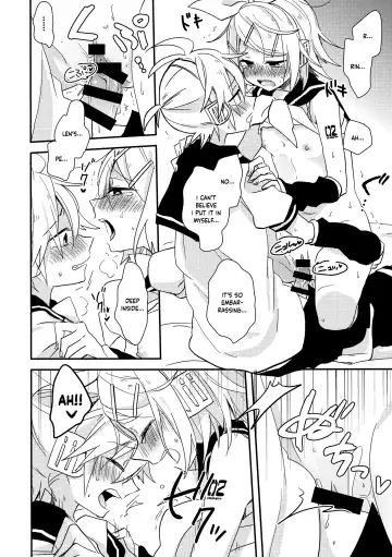 [Suzumi] All Green! Fhentai - Page 21