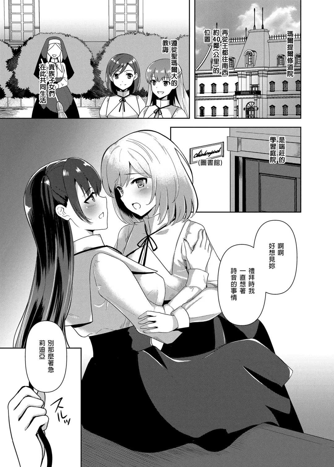 [Tenro Aya] 触手洗脳シリーズ | 触手洗脑系列 2018-2023 Fhentai - Page 92