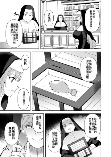 [Tenro Aya] 触手洗脳シリーズ | 触手洗脑系列 2018-2023 Fhentai - Page 173