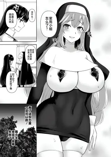 [Tenro Aya] 触手洗脳シリーズ | 触手洗脑系列 2018-2023 Fhentai - Page 177