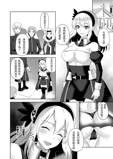 [Tenro Aya] 触手洗脳シリーズ | 触手洗脑系列 2018-2023 Fhentai - Page 35