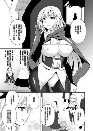 [Tenro Aya] 触手洗脳シリーズ | 触手洗脑系列 2018-2023 Fhentai - Page 68