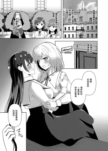 [Tenro Aya] 触手洗脳シリーズ | 触手洗脑系列 2018-2023 Fhentai - Page 92