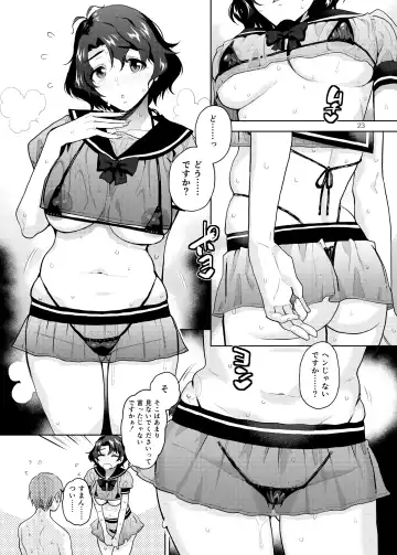 [Kirihara You] My Only Fuuka Fhentai - Page 24
