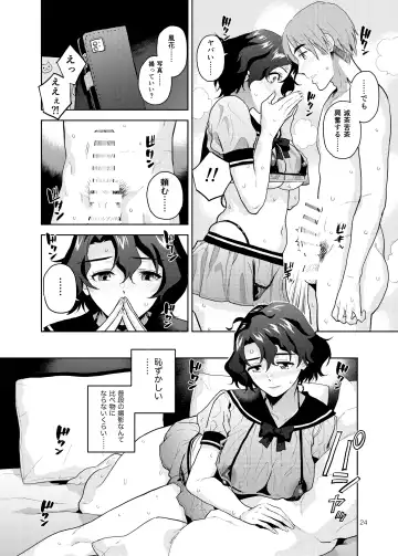 [Kirihara You] My Only Fuuka Fhentai - Page 25