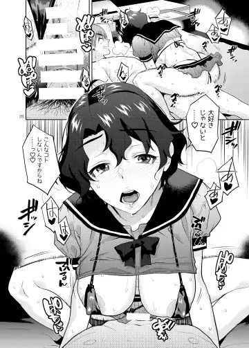 [Kirihara You] My Only Fuuka Fhentai - Page 29