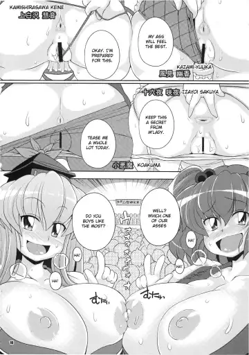 [Sugiura Sen] Dai 2 Kai Gensoukyou Ketsu Matsuri ~Oneesan no Utage~ Fhentai - Page 10