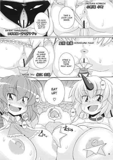 [Sugiura Sen] Dai 2 Kai Gensoukyou Ketsu Matsuri ~Oneesan no Utage~ Fhentai - Page 11
