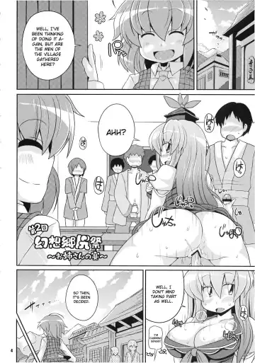 [Sugiura Sen] Dai 2 Kai Gensoukyou Ketsu Matsuri ~Oneesan no Utage~ Fhentai - Page 4