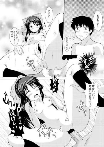 [Uesugi Shingo] Arisu to H na Koto. Fhentai - Page 14