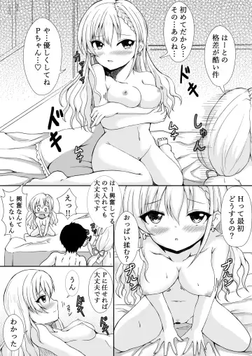 [Mochinosora] Naa ga Suru Nara Haa mo Suru!! Fhentai - Page 7