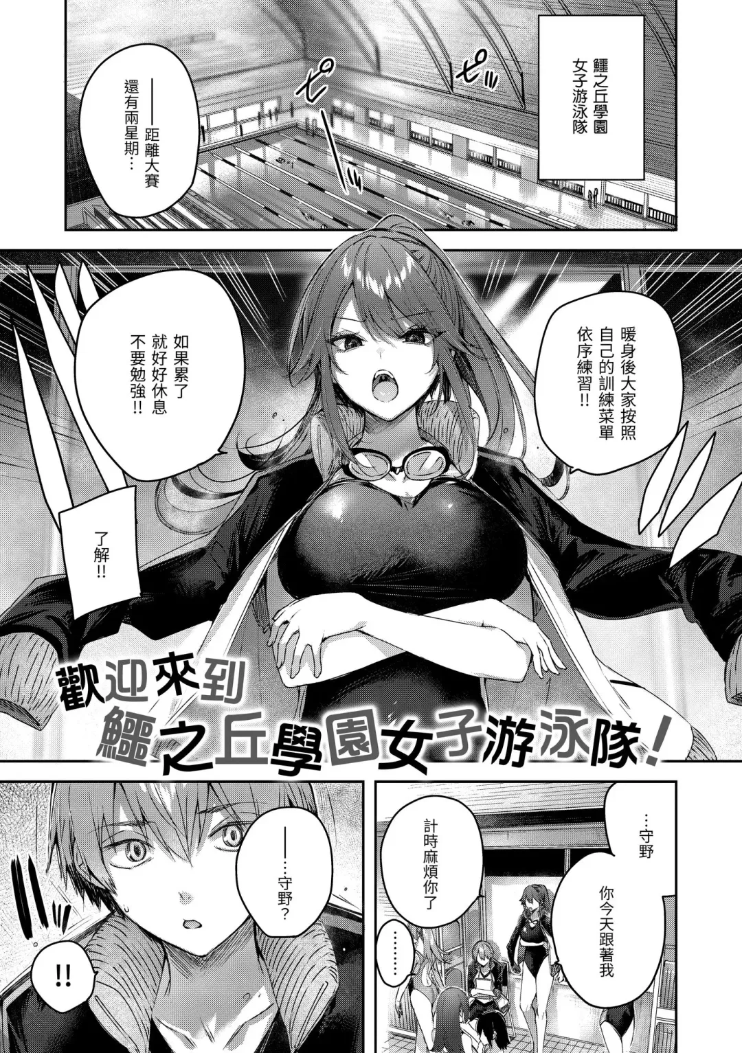 [Kakao] LOVE LARIAT! Fhentai - Page 157