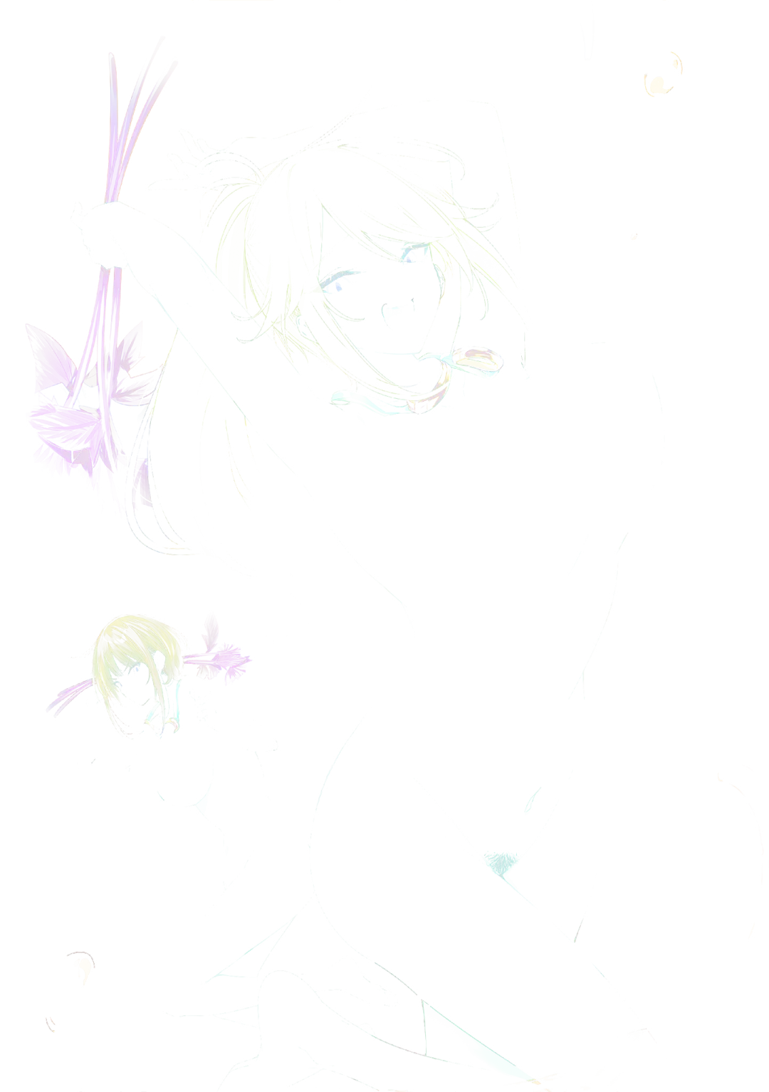 [Kakao] LOVE LARIAT! Fhentai - Page 205