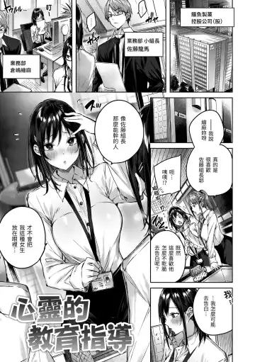 [Kakao] LOVE LARIAT! Fhentai - Page 111