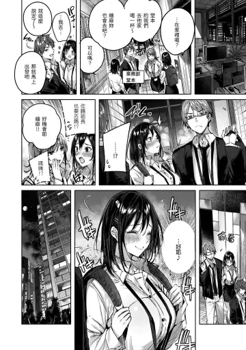 [Kakao] LOVE LARIAT! Fhentai - Page 112