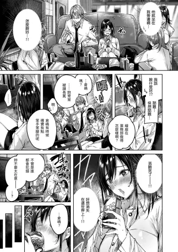 [Kakao] LOVE LARIAT! Fhentai - Page 113