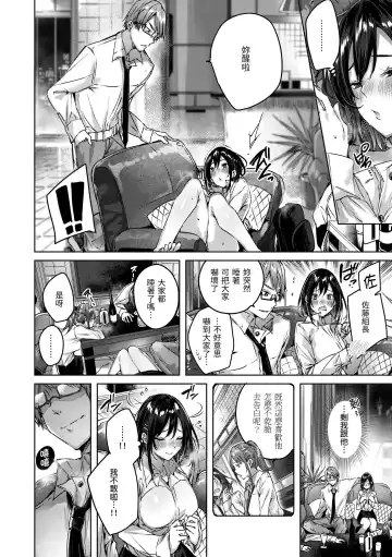 [Kakao] LOVE LARIAT! Fhentai - Page 114