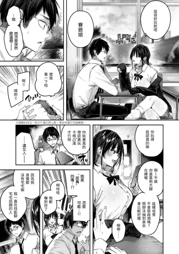 [Kakao] LOVE LARIAT! Fhentai - Page 13