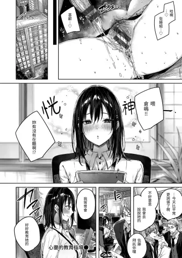 [Kakao] LOVE LARIAT! Fhentai - Page 130