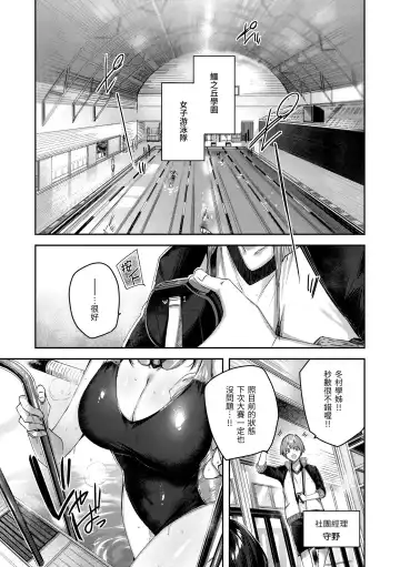 [Kakao] LOVE LARIAT! Fhentai - Page 131