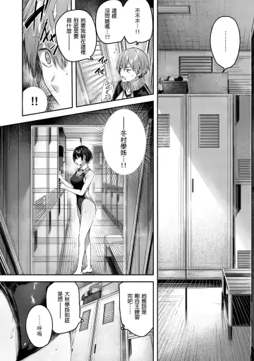 [Kakao] LOVE LARIAT! Fhentai - Page 136