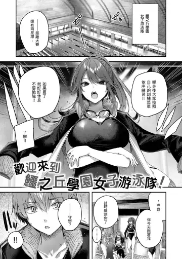 [Kakao] LOVE LARIAT! Fhentai - Page 157