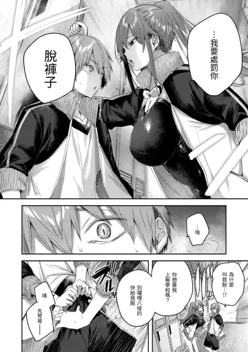 [Kakao] LOVE LARIAT! Fhentai - Page 164