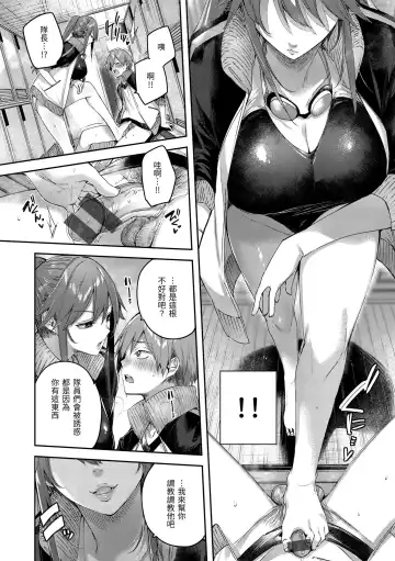 [Kakao] LOVE LARIAT! Fhentai - Page 166