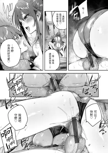 [Kakao] LOVE LARIAT! Fhentai - Page 173