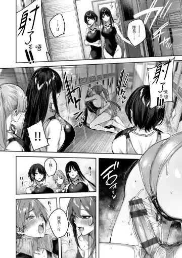 [Kakao] LOVE LARIAT! Fhentai - Page 176