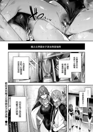 [Kakao] LOVE LARIAT! Fhentai - Page 182