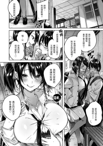 [Kakao] LOVE LARIAT! Fhentai - Page 184