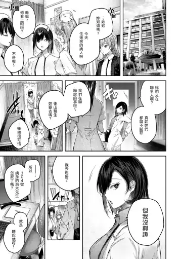 [Kakao] LOVE LARIAT! Fhentai - Page 35