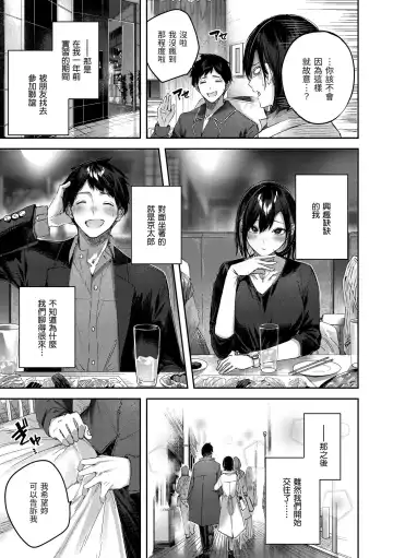 [Kakao] LOVE LARIAT! Fhentai - Page 37