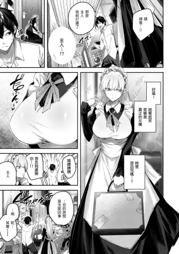 [Kakao] LOVE LARIAT! Fhentai - Page 63
