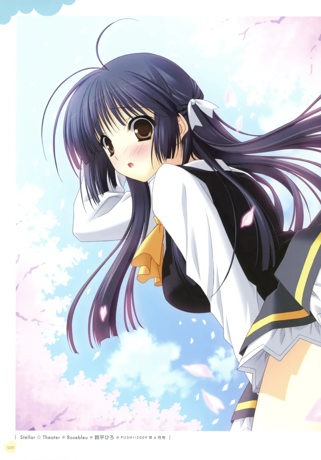 Push!! Illustration Fhentai - Page 24