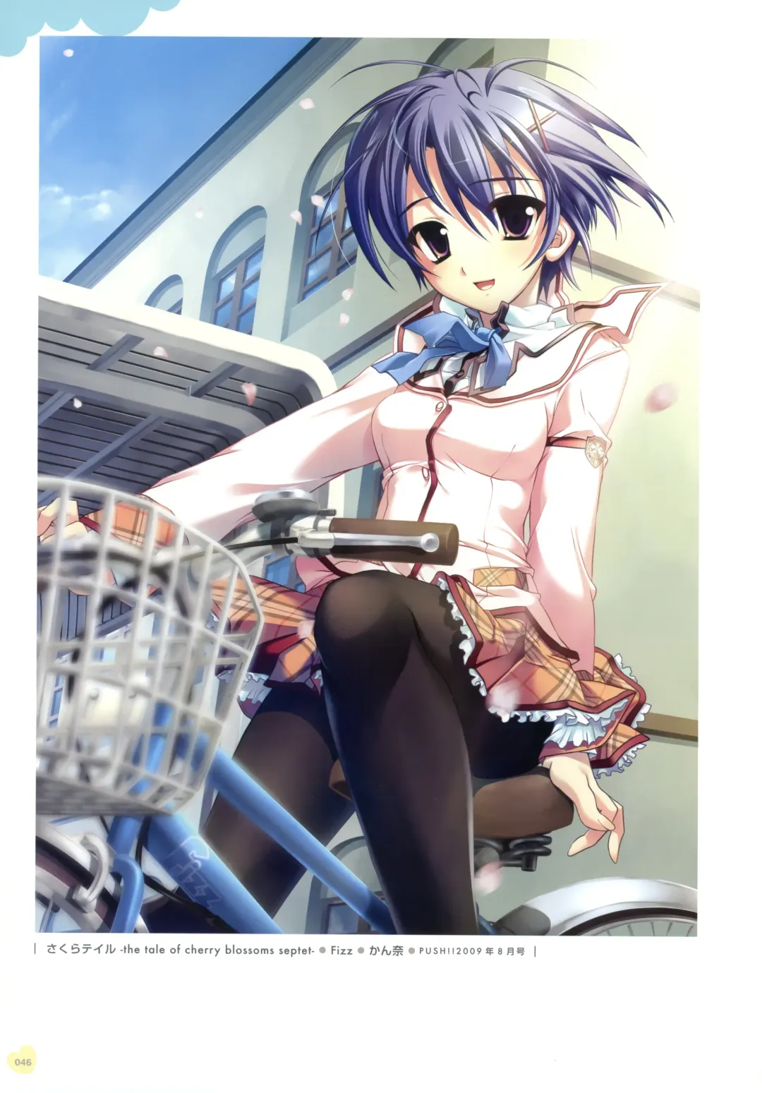 Push!! Illustration Fhentai - Page 39