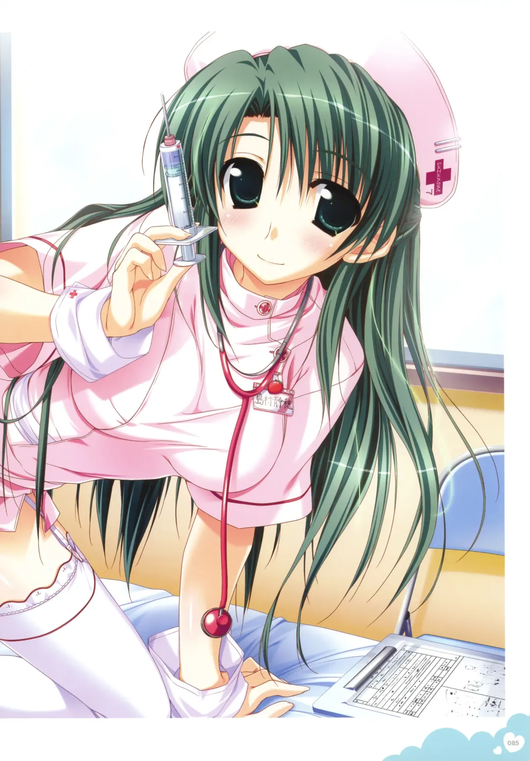 Push!! Illustration Fhentai - Page 76