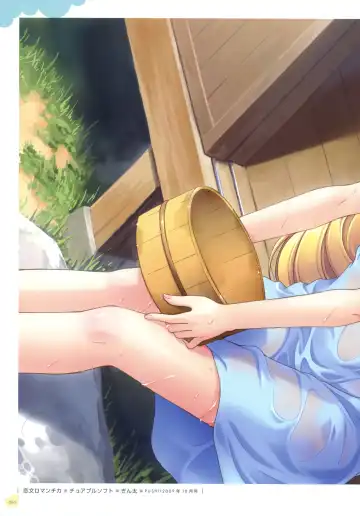 Push!! Illustration Fhentai - Page 54