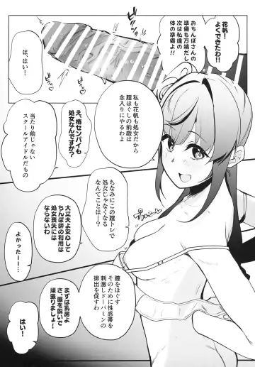 [Karin] Otomune-shiki ChitsuTrain Juku Cerise Bouquet Hen Fhentai - Page 13