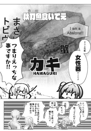 [Karin] Otomune-shiki ChitsuTrain Juku Cerise Bouquet Hen Fhentai - Page 4