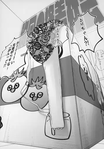 [Karin] Otomune-shiki ChitsuTrain Juku Cerise Bouquet Hen Fhentai - Page 42