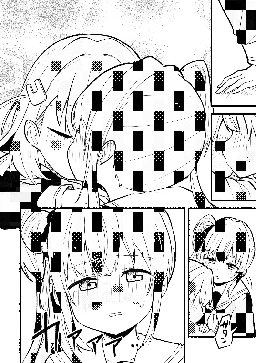 [Massigura] Yappari Atashi ga Daichao! Fhentai - Page 4