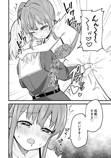 [Massigura] Yappari Atashi ga Daichao! Fhentai - Page 20