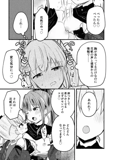 [Massigura] Yoru no Mochitsuki Taikai Fhentai - Page 5