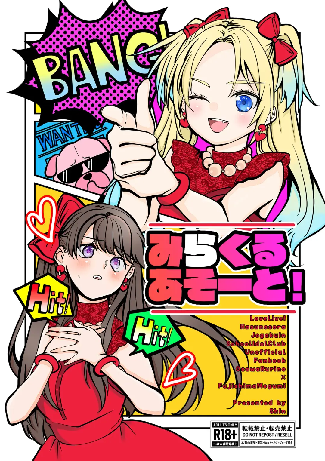 Miracle Assort! Fhentai - Page 1