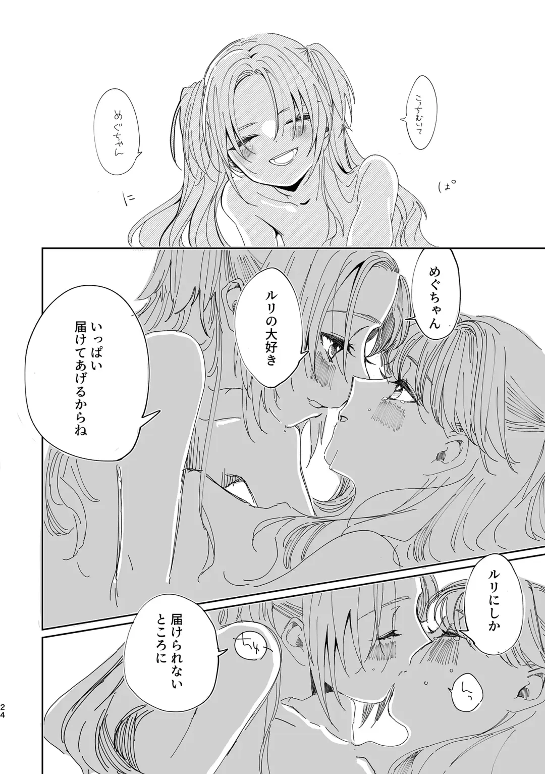 Miracle Assort! Fhentai - Page 24