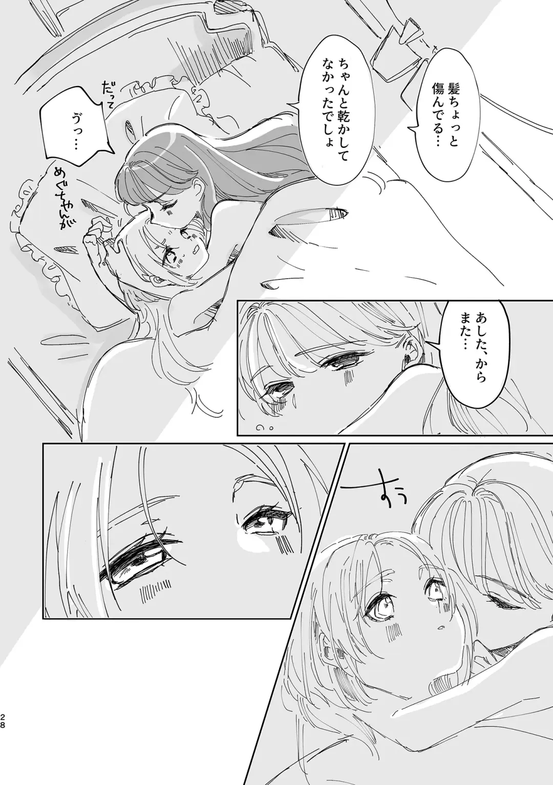 Miracle Assort! Fhentai - Page 28