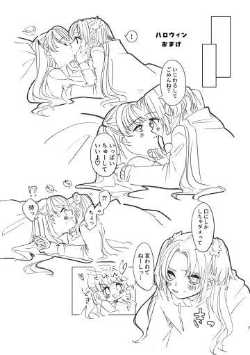 Miracle Assort! Fhentai - Page 7