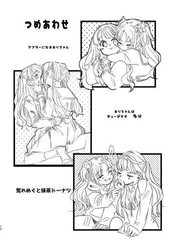 Miracle Assort! Fhentai - Page 12